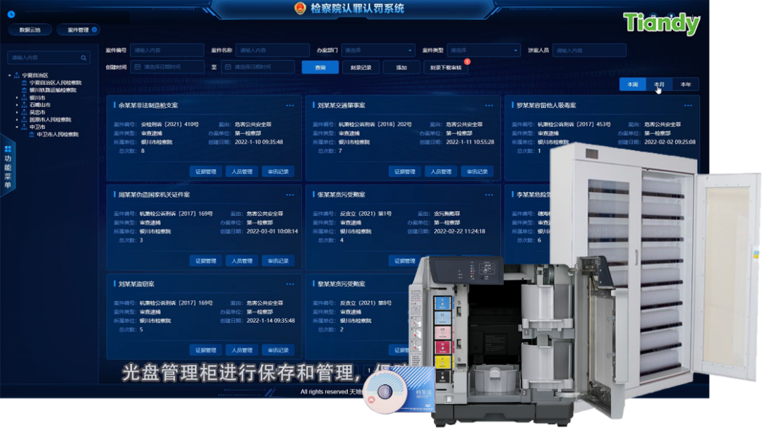 lm体育(中国)官方网站-登录入口