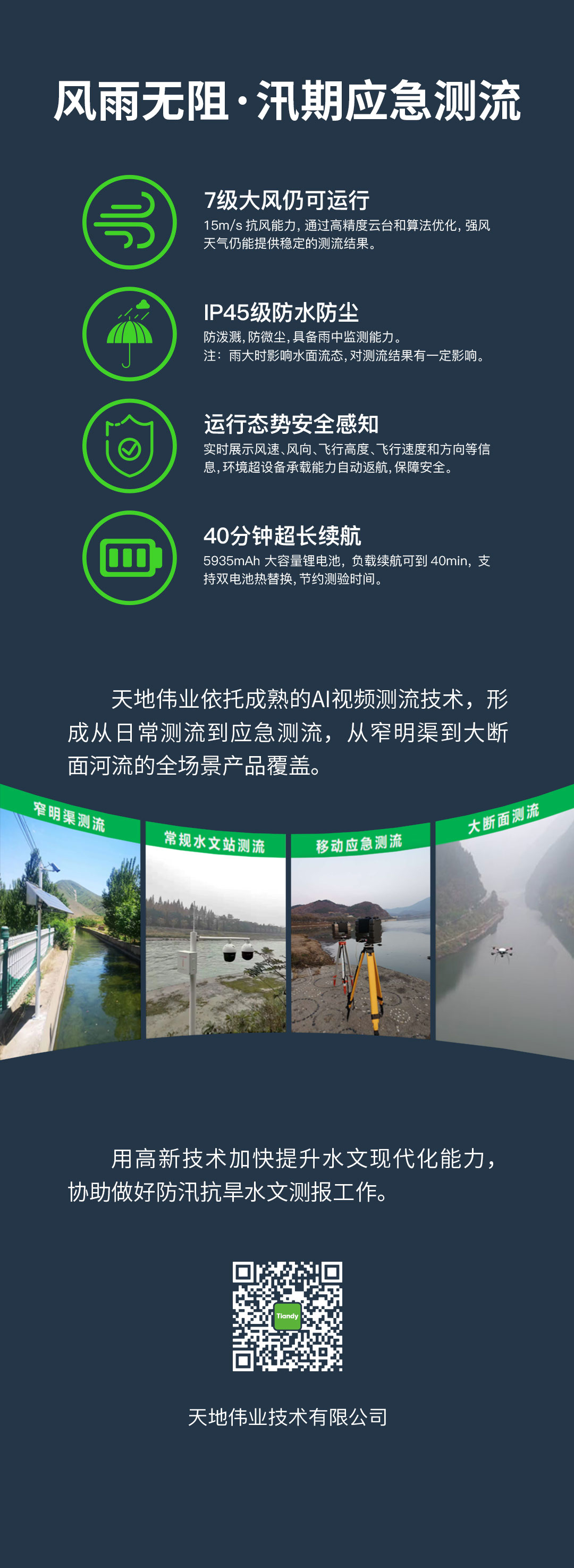 lm体育(中国)官方网站-登录入口