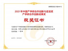 lm体育(中国)官方网站-登录入口