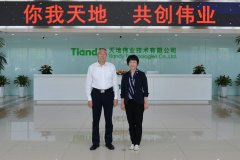 lm体育(中国)官方网站-登录入口