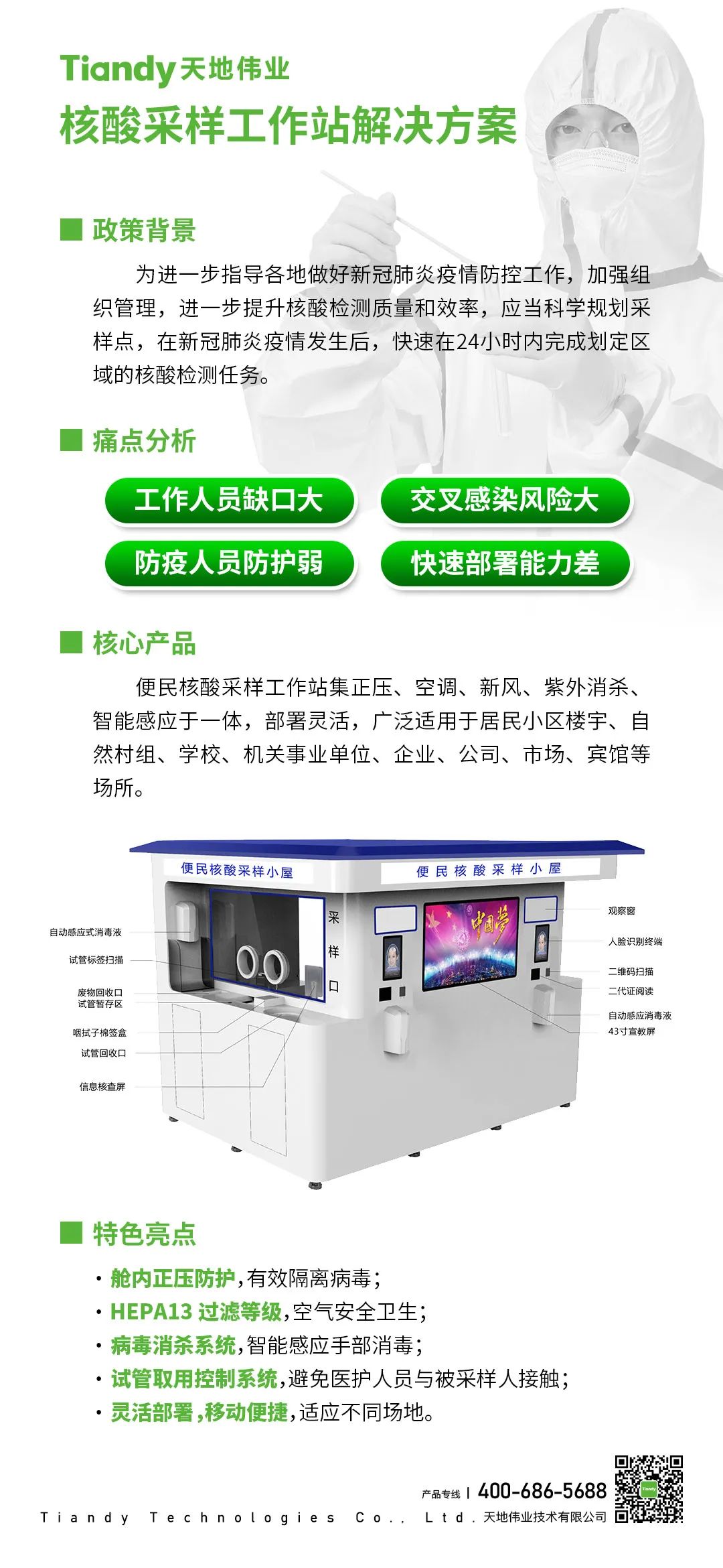 lm体育(中国)官方网站-登录入口