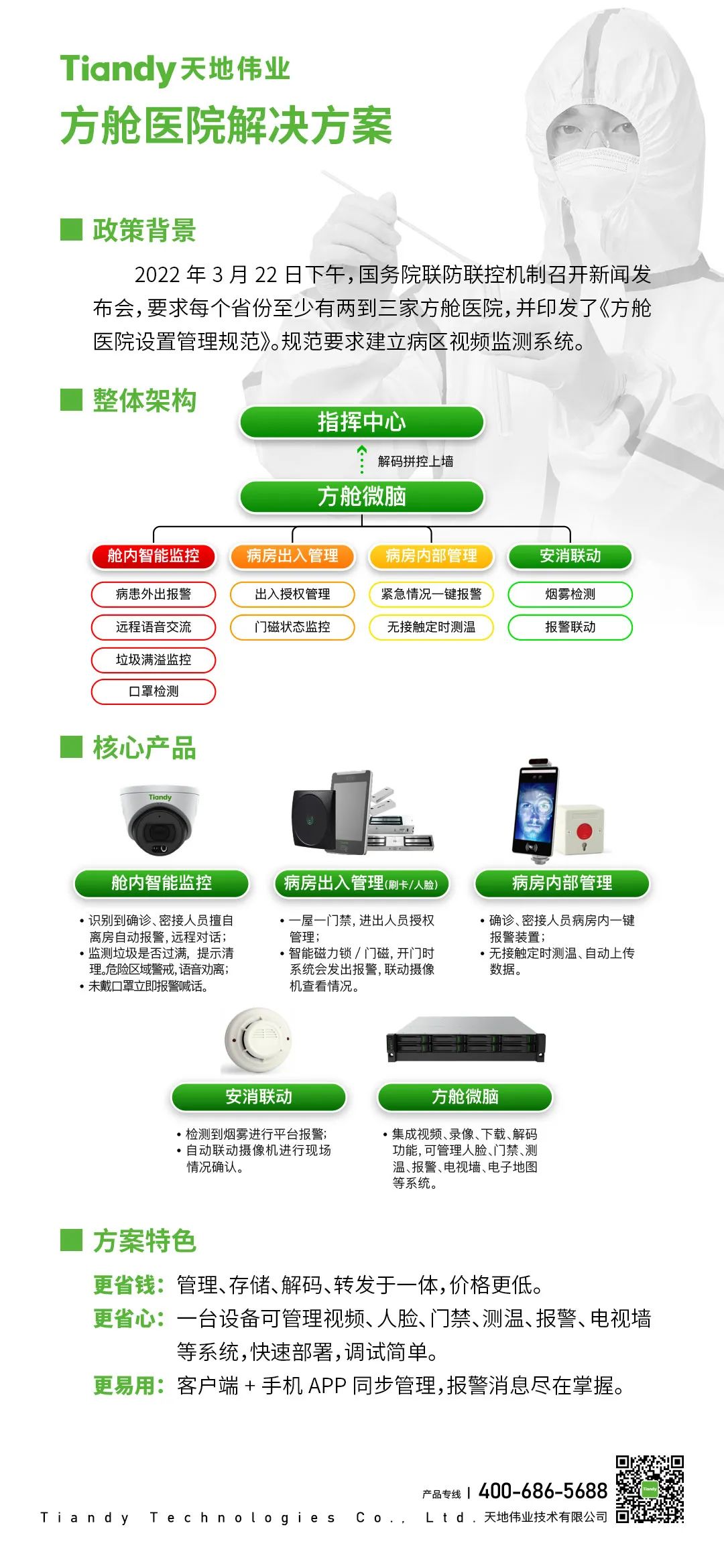 lm体育(中国)官方网站-登录入口