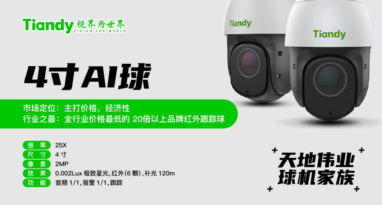 lm体育(中国)官方网站-登录入口