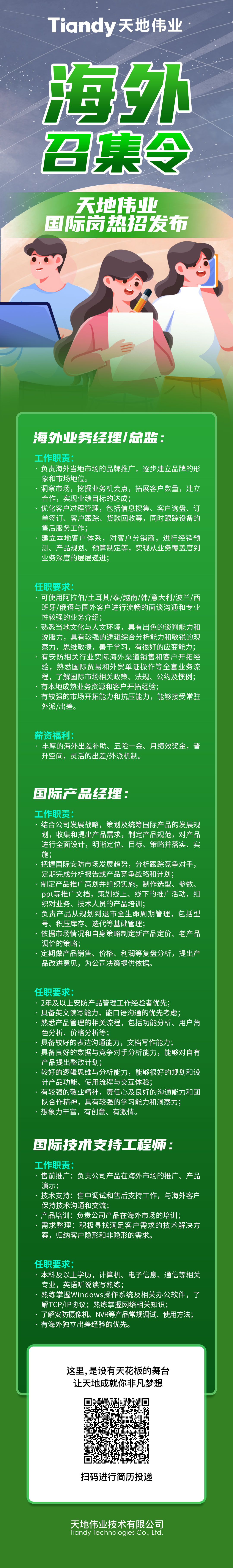 lm体育(中国)官方网站-登录入口