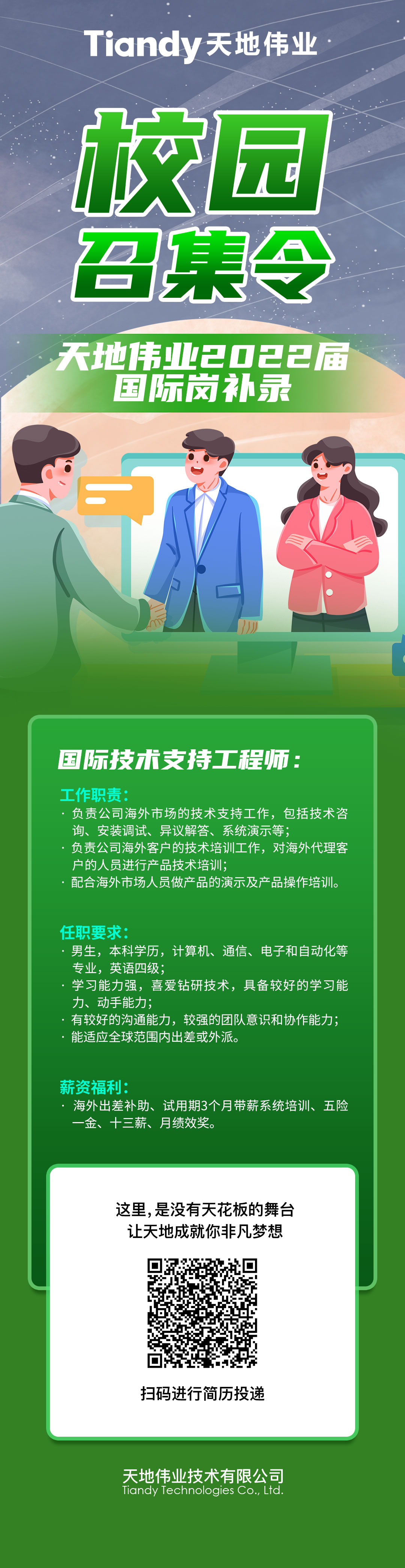 lm体育(中国)官方网站-登录入口