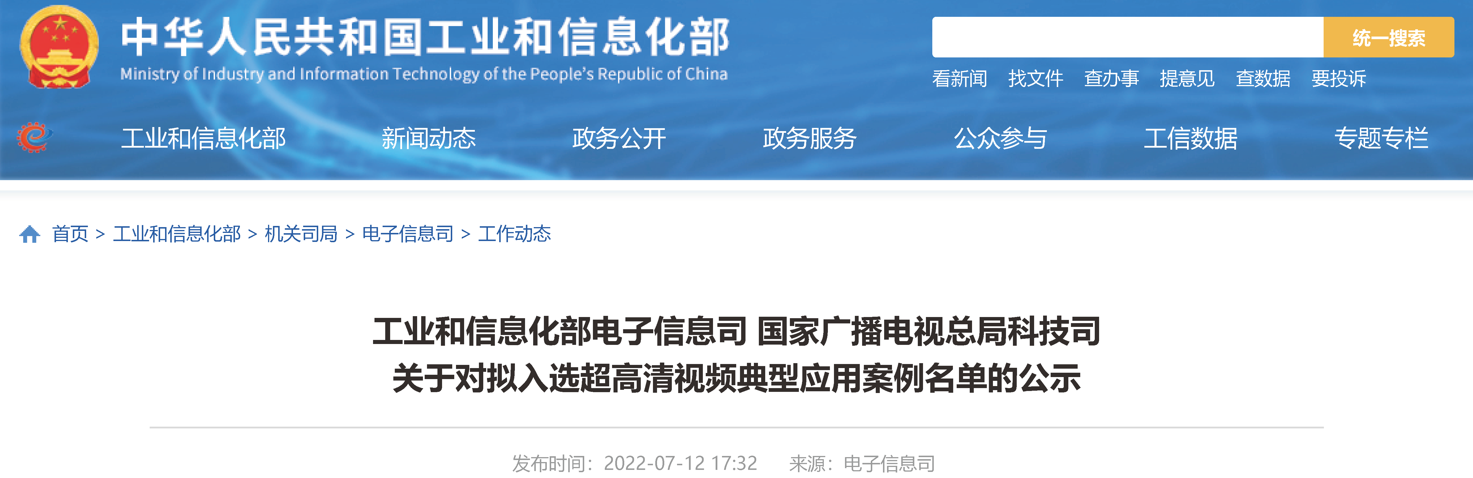 lm体育(中国)官方网站-登录入口