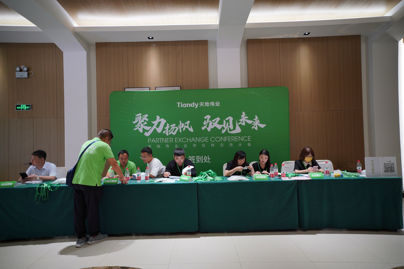 lm体育(中国)官方网站-登录入口