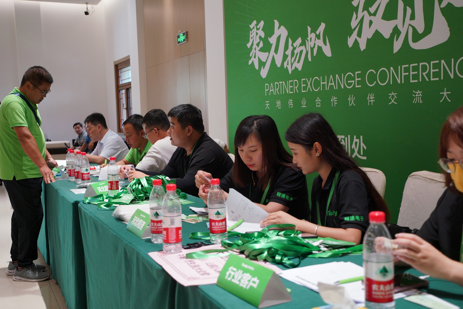 lm体育(中国)官方网站-登录入口
