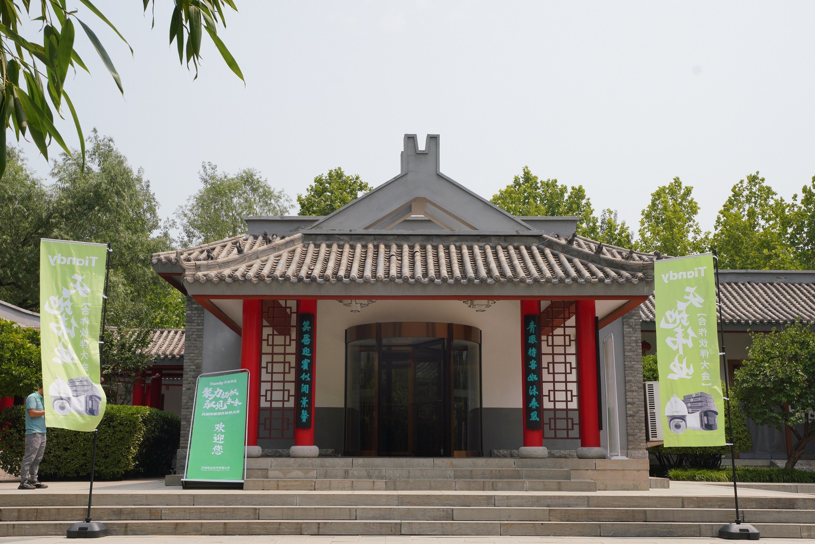 lm体育(中国)官方网站-登录入口