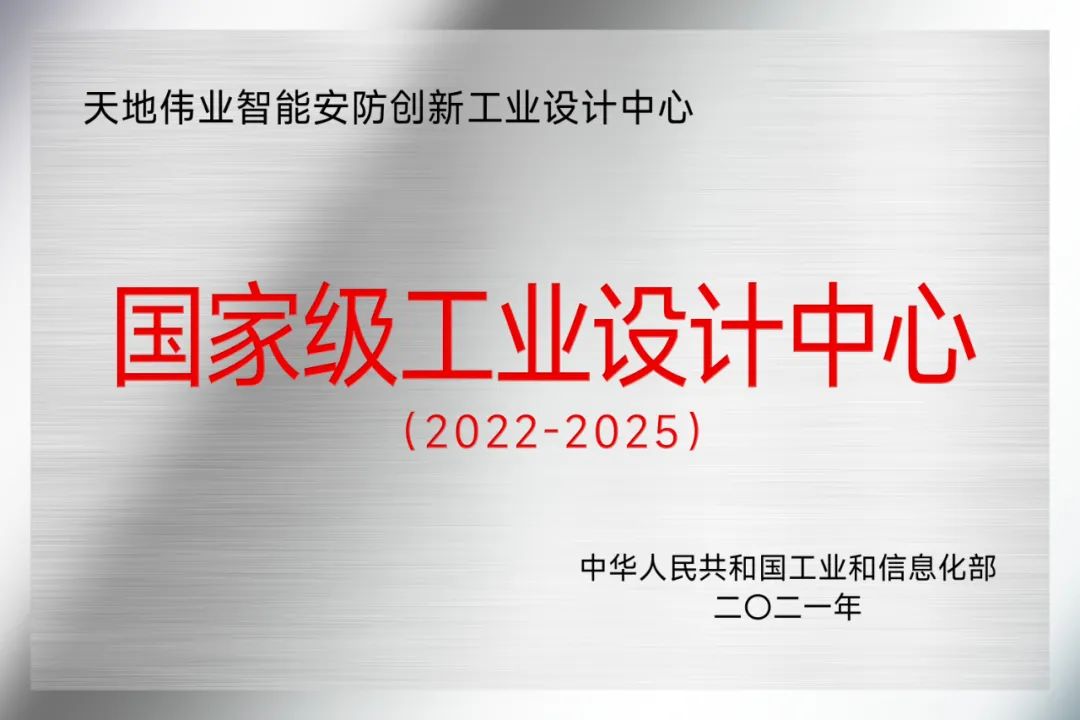 lm体育(中国)官方网站-登录入口