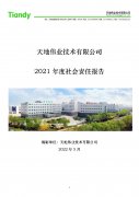 lm体育(中国)官方网站-登录入口