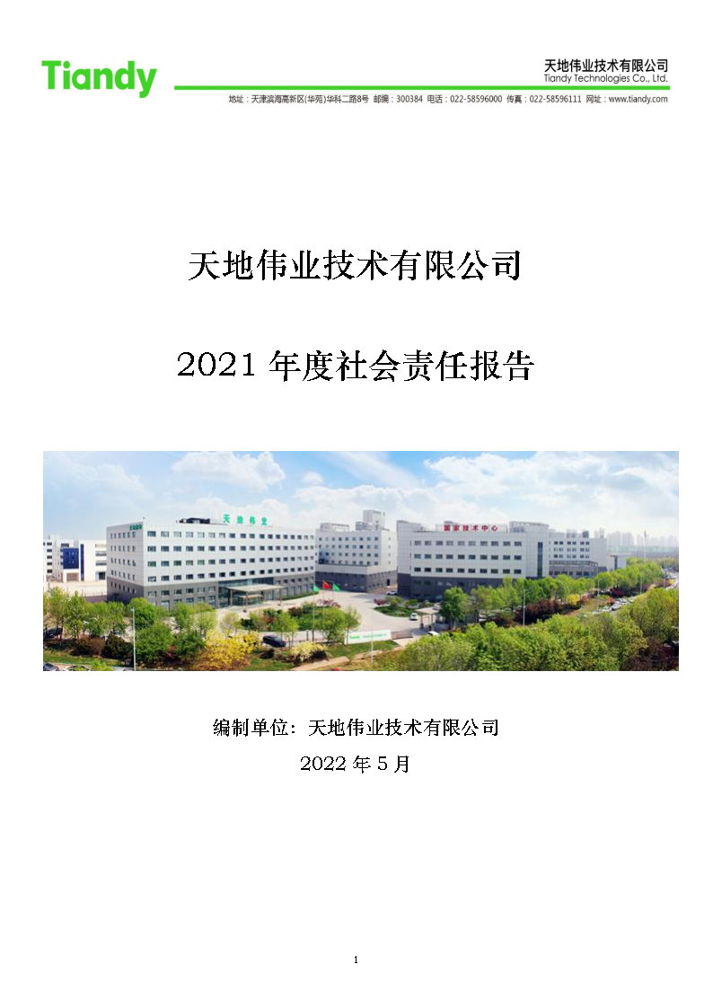lm体育(中国)官方网站-登录入口