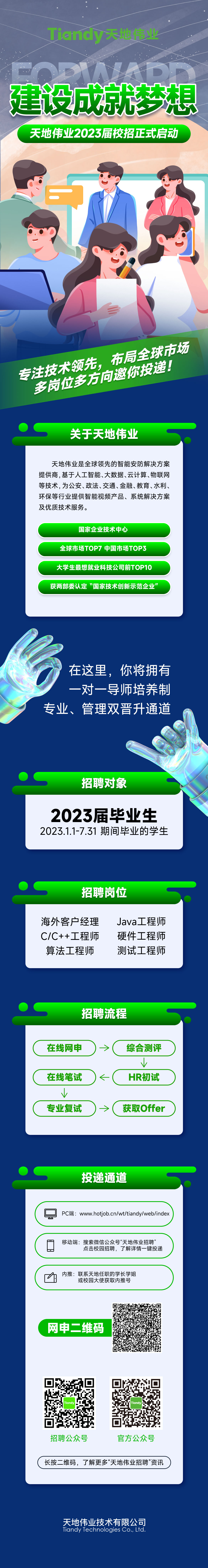 lm体育(中国)官方网站-登录入口