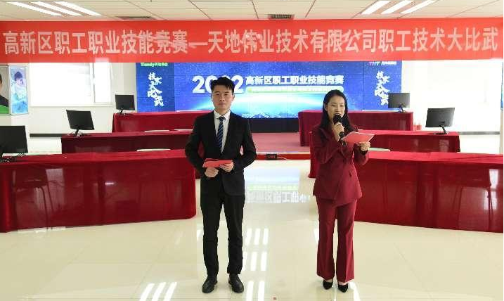 lm体育(中国)官方网站-登录入口