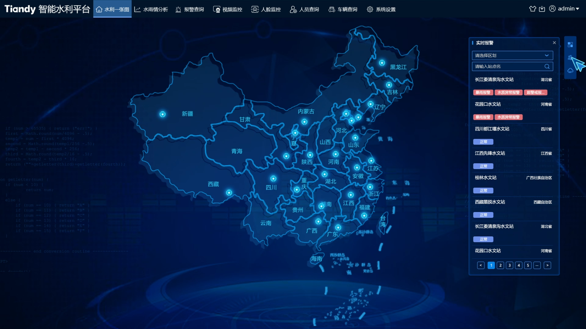 lm体育(中国)官方网站-登录入口