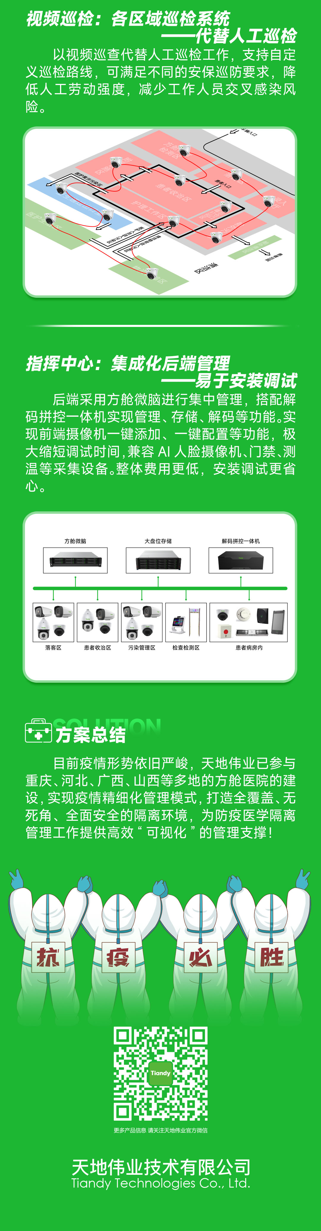 lm体育(中国)官方网站-登录入口