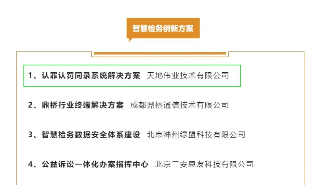 lm体育(中国)官方网站-登录入口