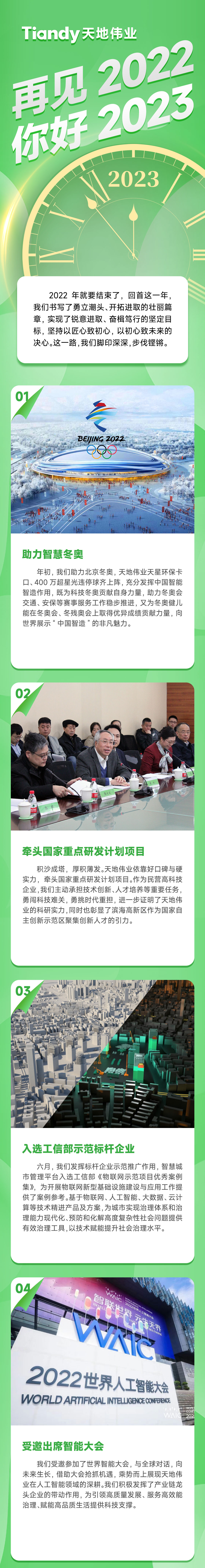 lm体育(中国)官方网站-登录入口