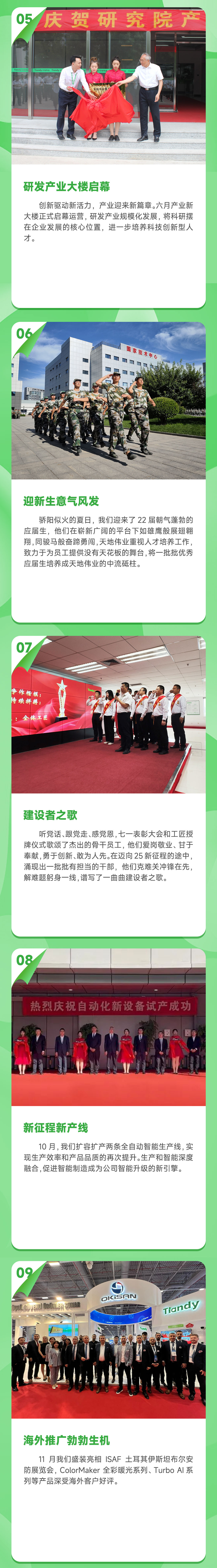 lm体育(中国)官方网站-登录入口