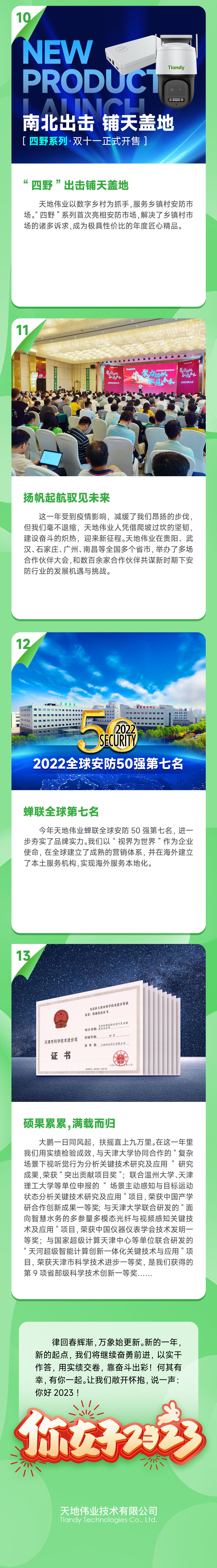 lm体育(中国)官方网站-登录入口