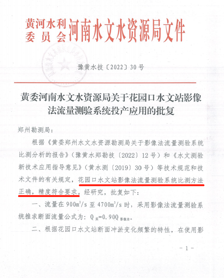 lm体育(中国)官方网站-登录入口