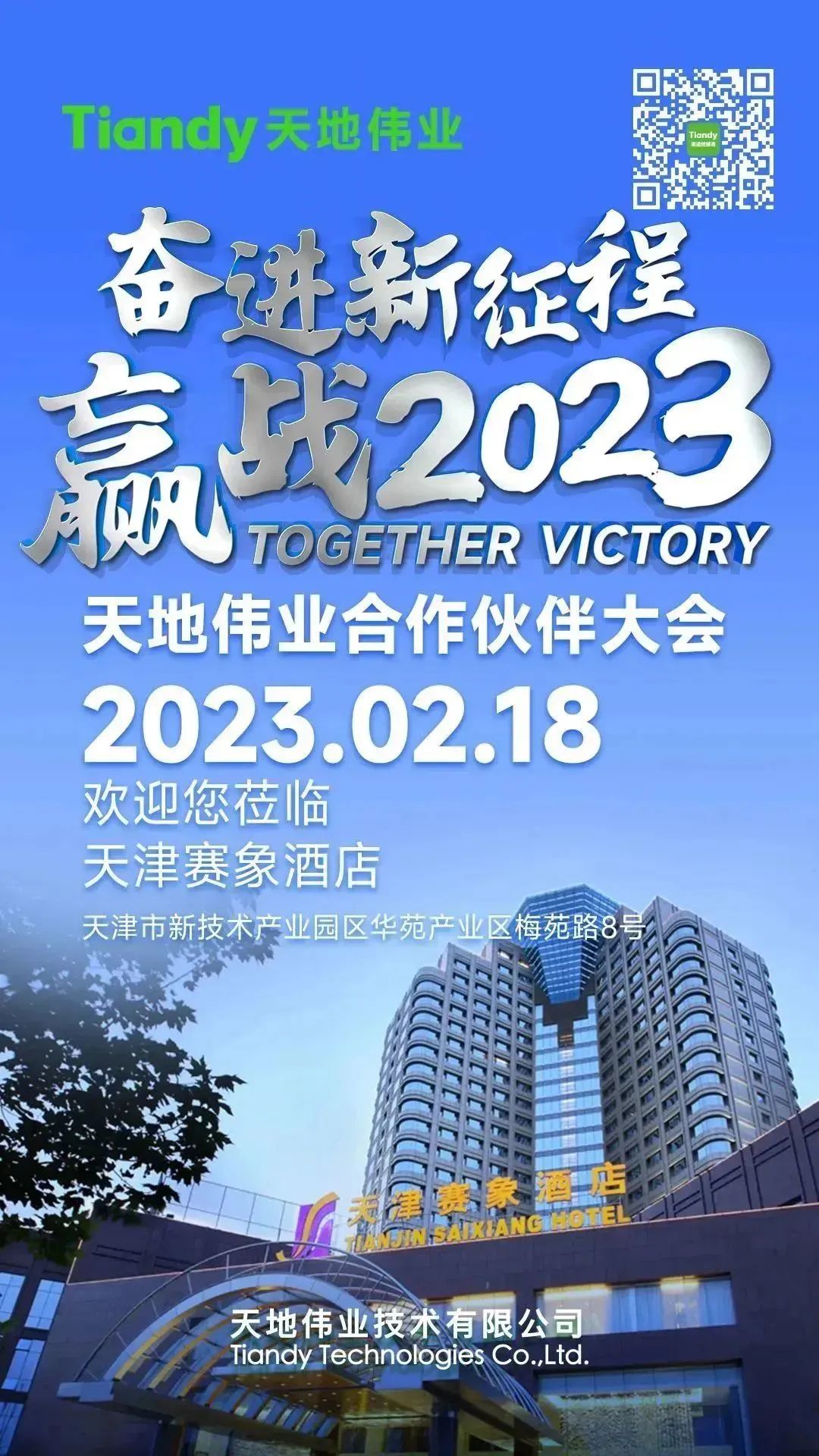 lm体育(中国)官方网站-登录入口