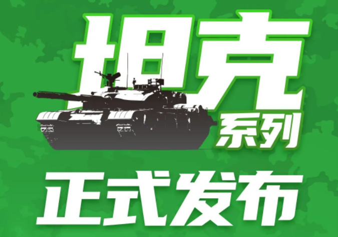 lm体育(中国)官方网站-登录入口