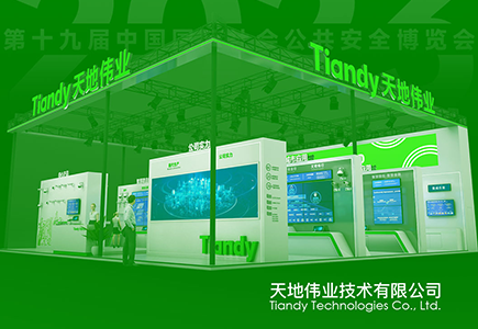 lm体育(中国)官方网站-登录入口