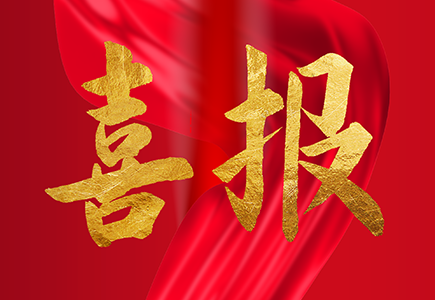 lm体育(中国)官方网站-登录入口