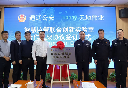 lm体育(中国)官方网站-登录入口