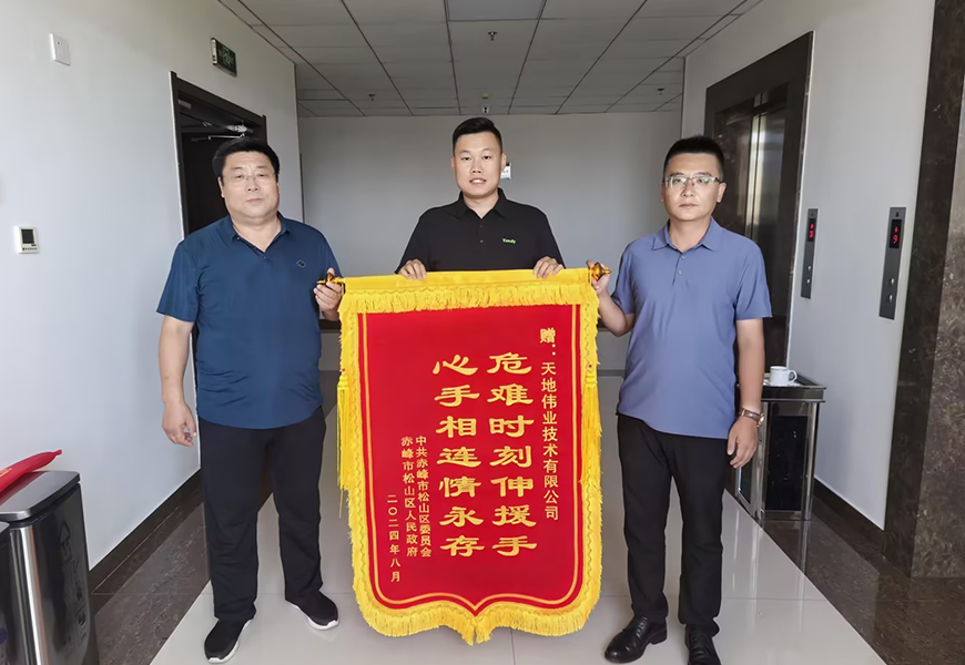 lm体育(中国)官方网站-登录入口