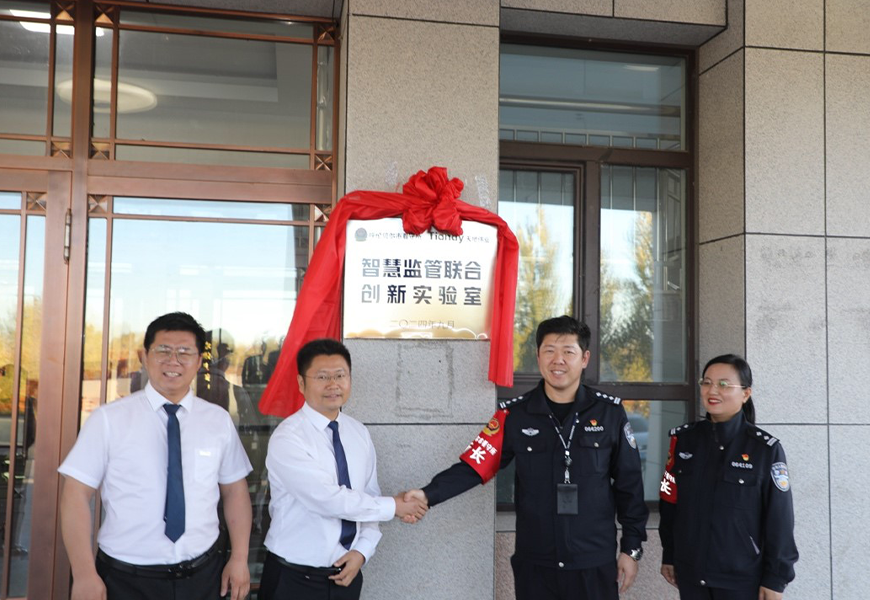 lm体育(中国)官方网站-登录入口