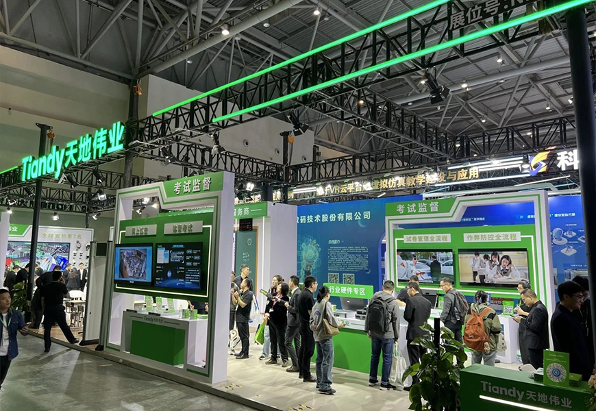 lm体育(中国)官方网站-登录入口