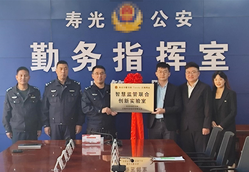 lm体育(中国)官方网站-登录入口