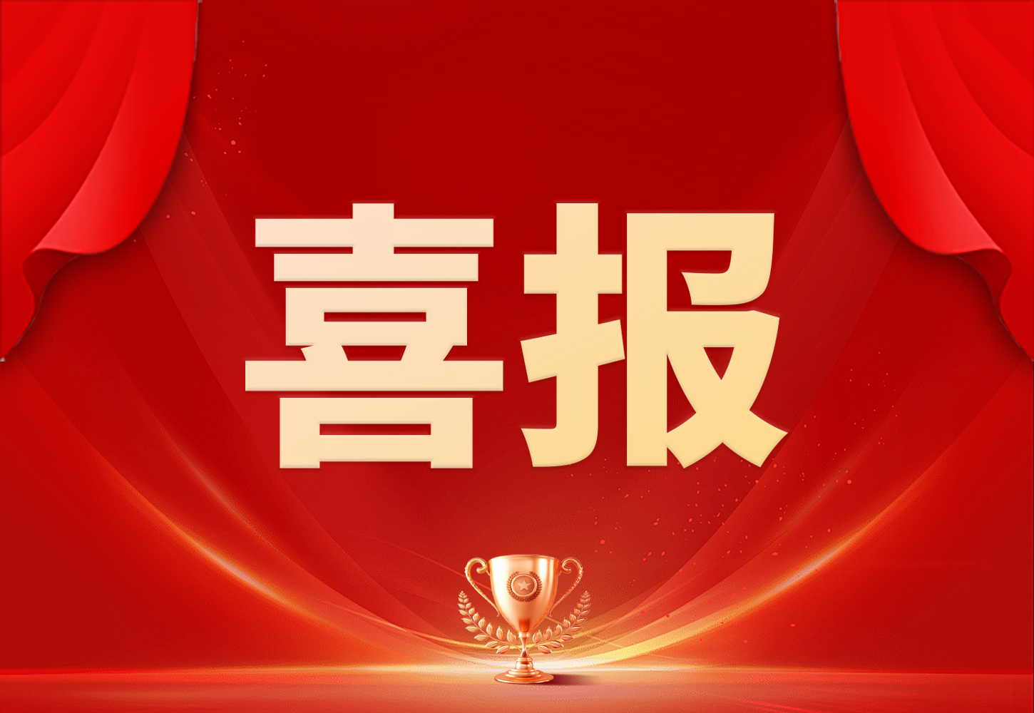 lm体育(中国)官方网站-登录入口