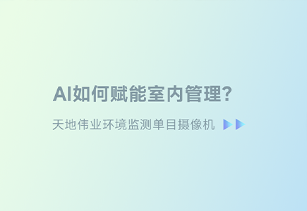 lm体育(中国)官方网站-登录入口